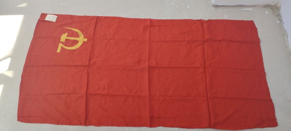 Знаме на СССР ново
