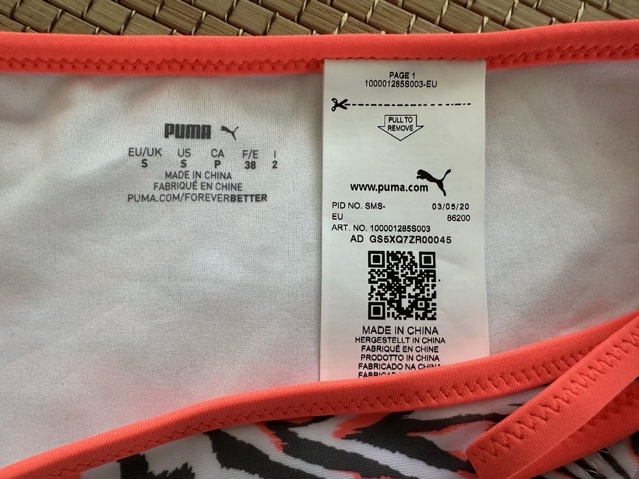 Бански долнище марка Puma ново