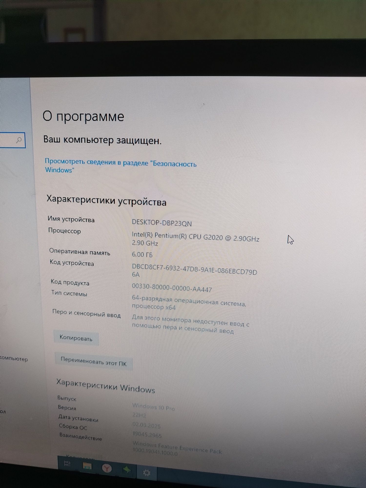 Продам пк срочно отача холата сотилади