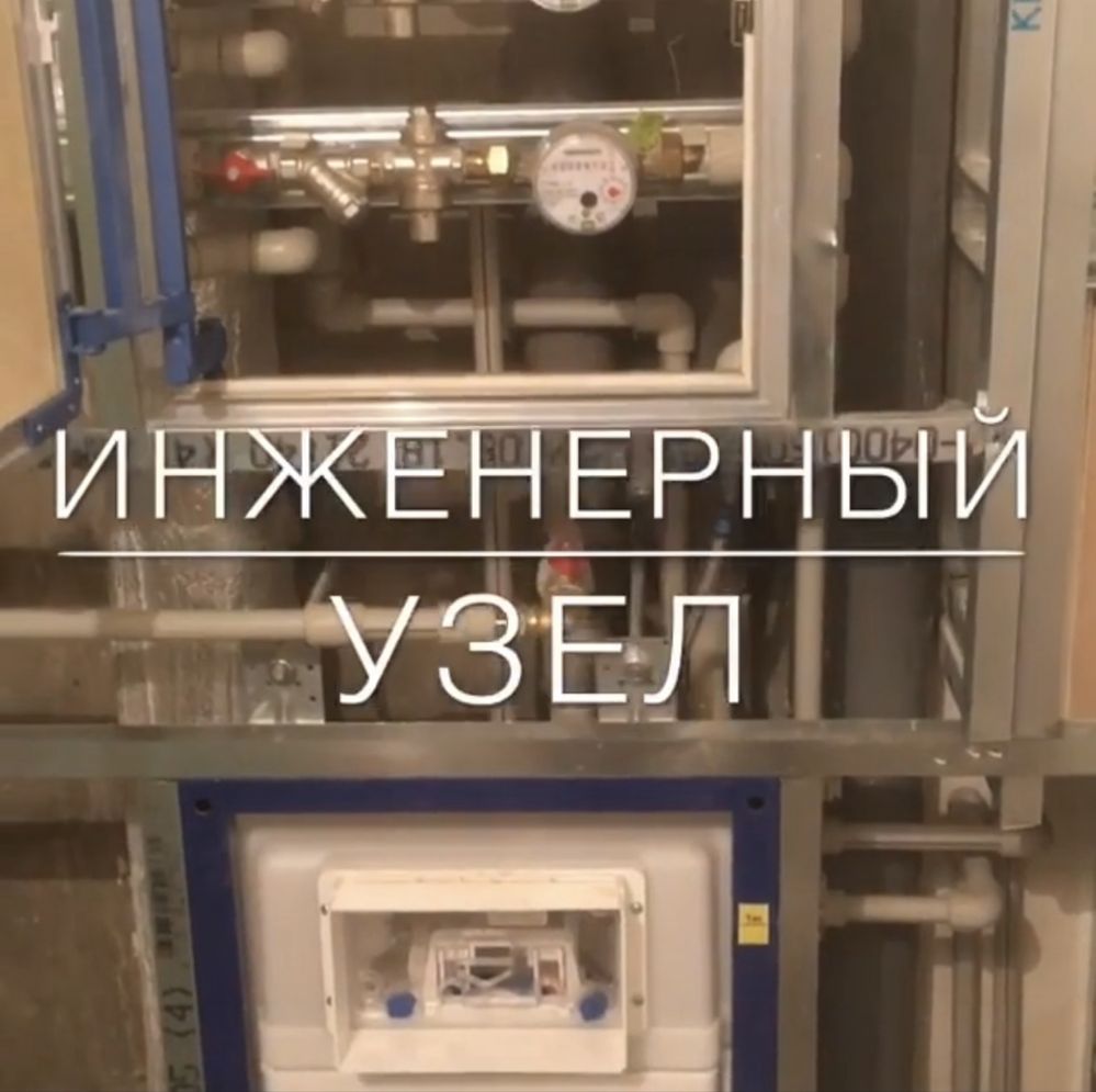 Электрик ва сантехника хизматлари Фаргонада