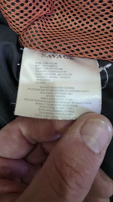 Оригинальная куртка Savage