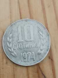 10 стотинки от 1974г.