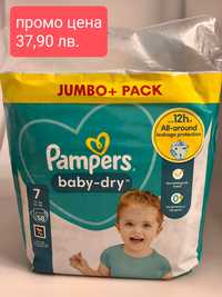 Памерси  Pampers Baby Dry