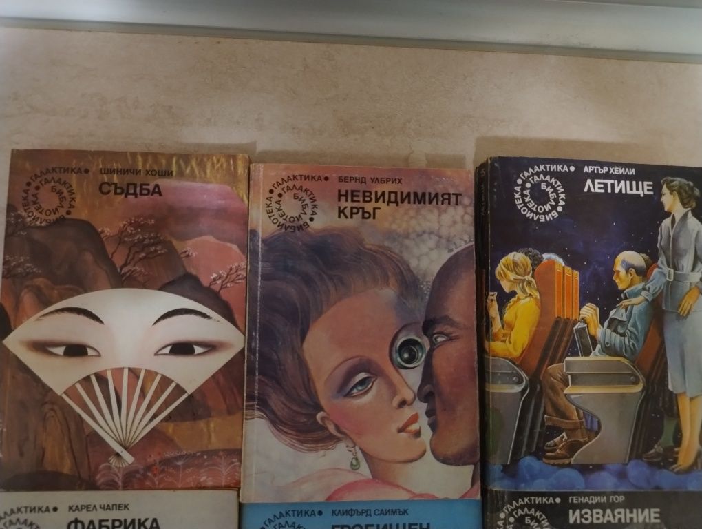 Книги по 3 лева.