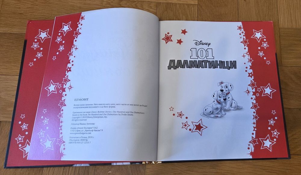 Приказки за лека нощ - 4 книги