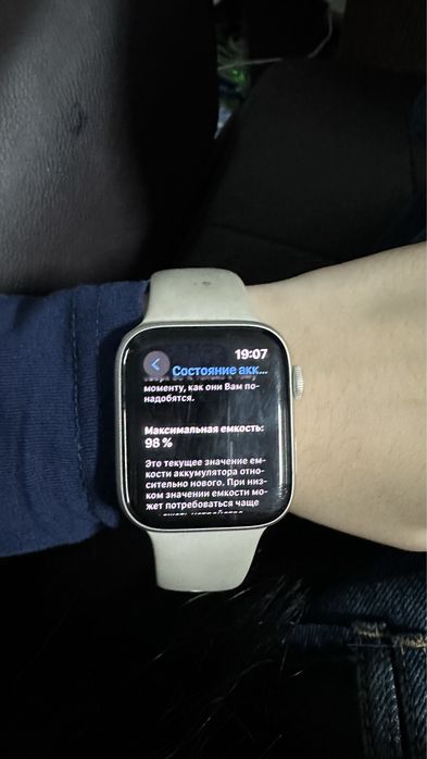 Апл воч Series 8