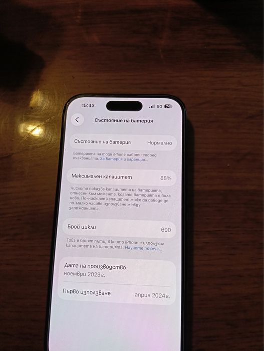 IPhone 15 PRO 256GB