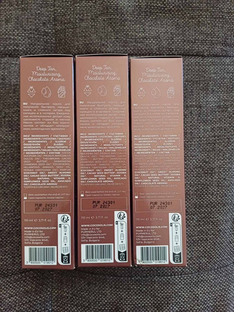 Choco олио Cocosolis