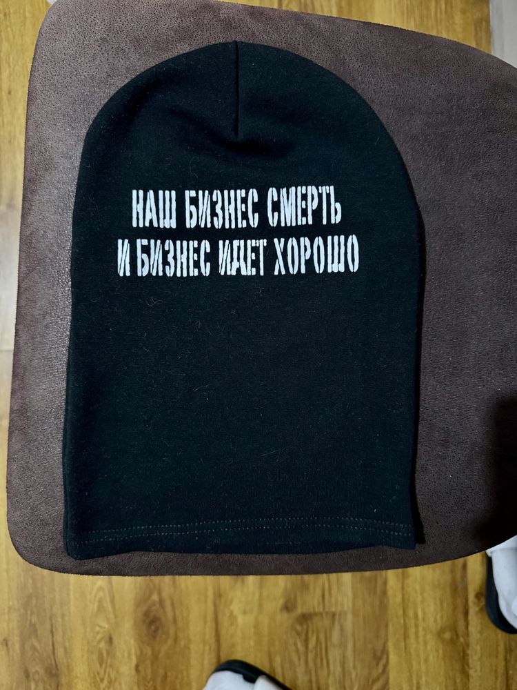 Prizrak маска
