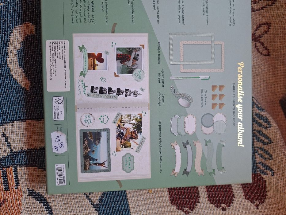 Комплект фото албум за пътешествия