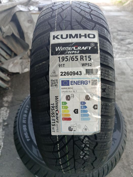 НОВИ ЗИМНИ -15цола -195/65-1бр.-107лв.-"KUMHO"с монтаж и баланс