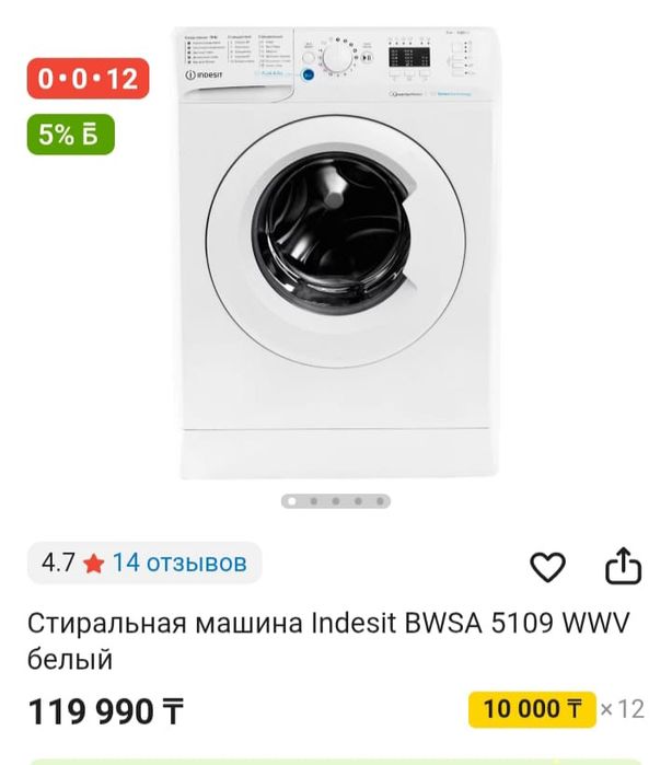 Продам в отличном состоянии