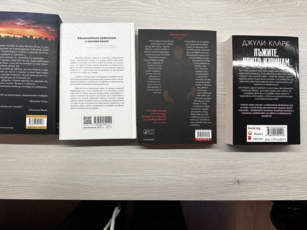 Книги в добро състояние