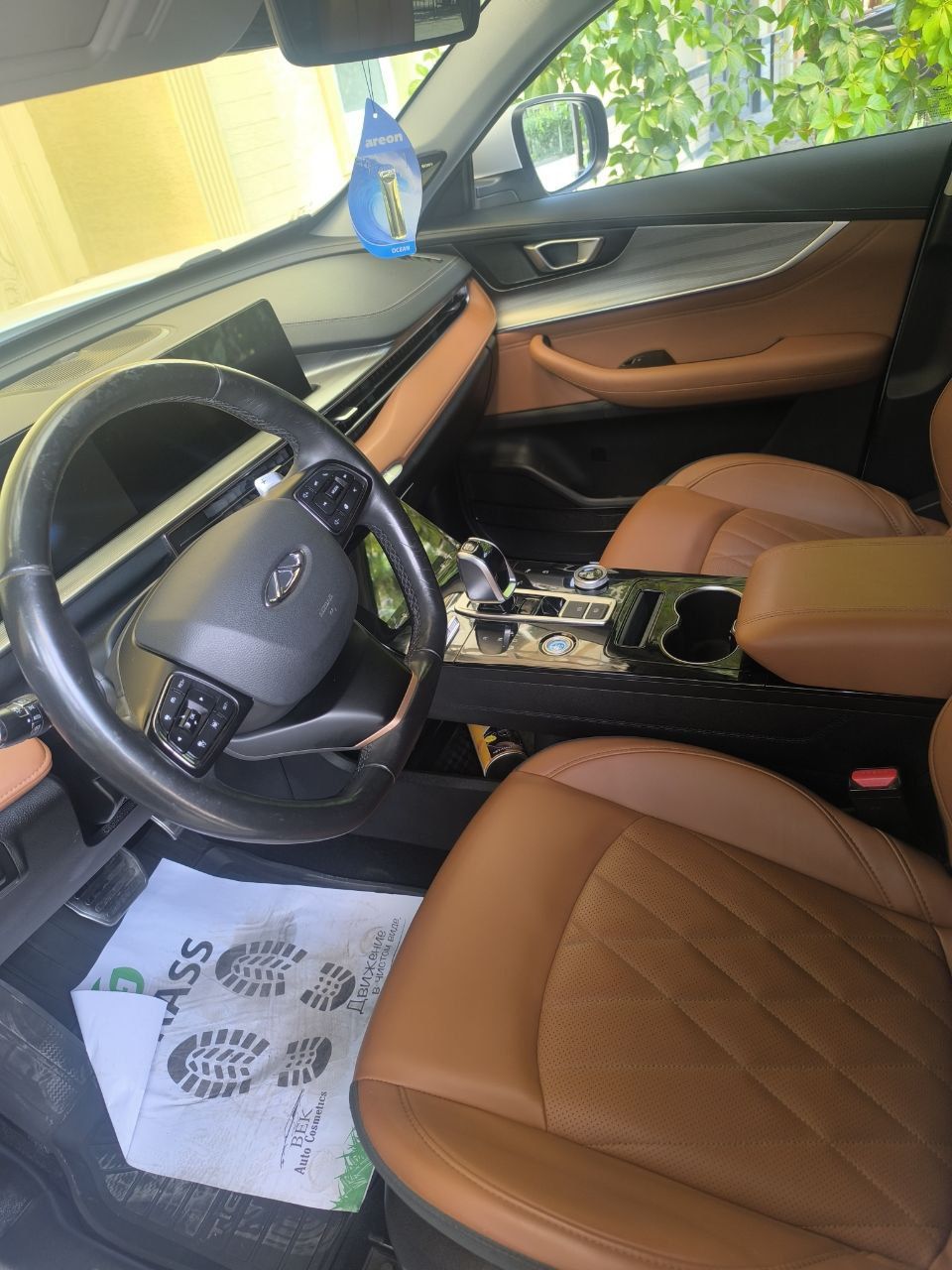 Cherry Tiggo 8 Pro Max - Full