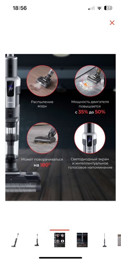 Продам пылесос недорого