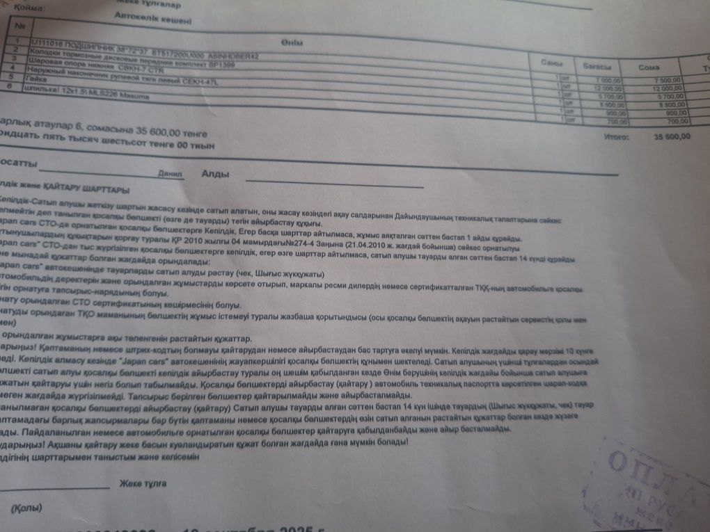 Продам хендай солярис