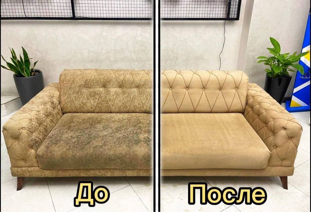 Гилам ювиш Бассейн майолика кимёвий усулда тозалаш