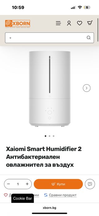 Овлажнител за въздух Xiaomi