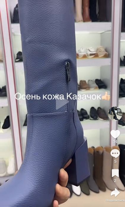 Продам сапоги новые