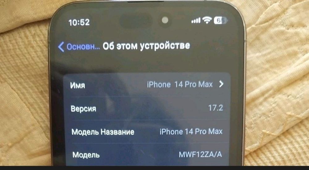 Iphone 14pro max