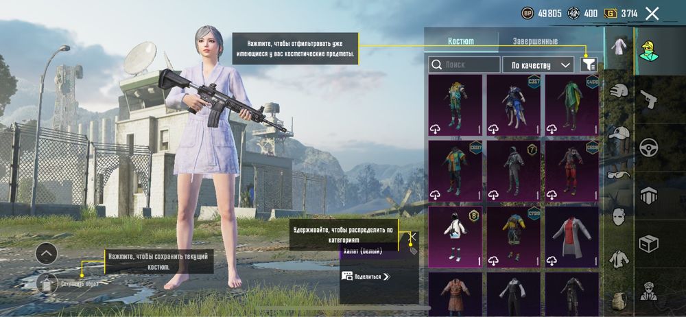 Pubg mobile аккаунт