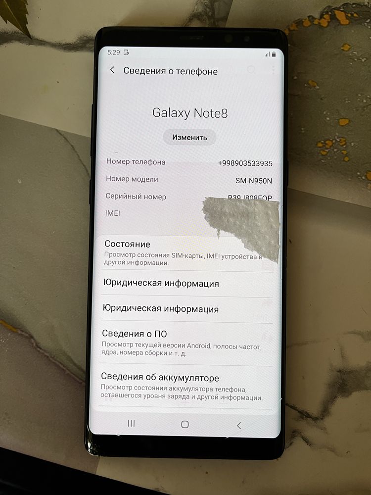Продам срочно. Samsung Not 8