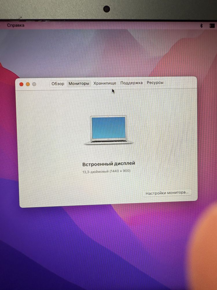 MacBook Air 2017 | 13” | Core i5 | 128GB SSD | Хорошее состояние