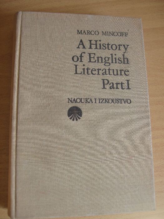 Учебници английски за журналисти, МО, англ.филология