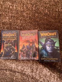 Warcraft книги