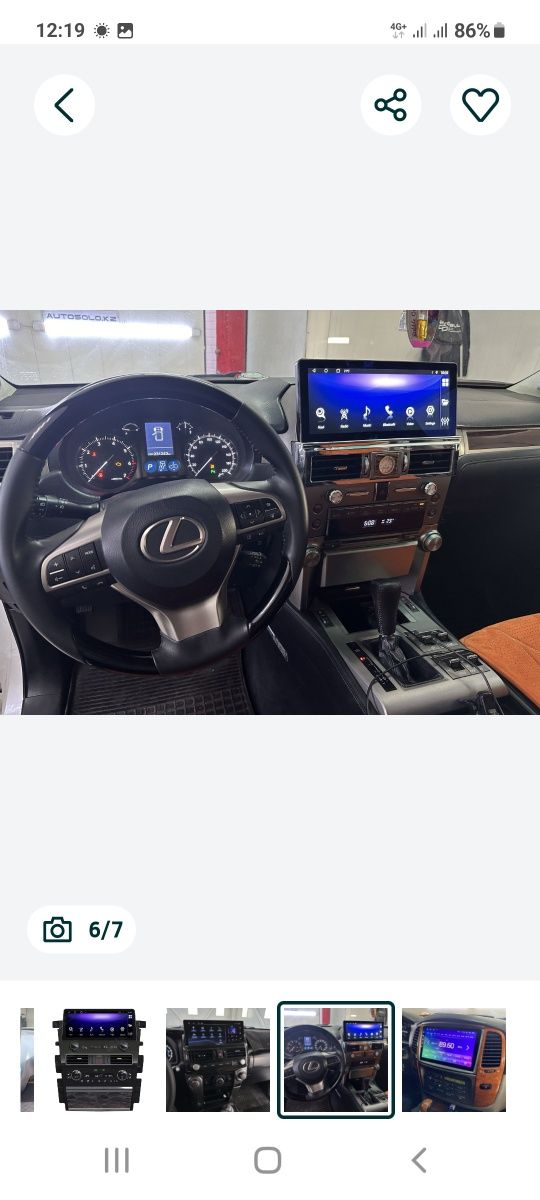 Андроид на лексус рх350