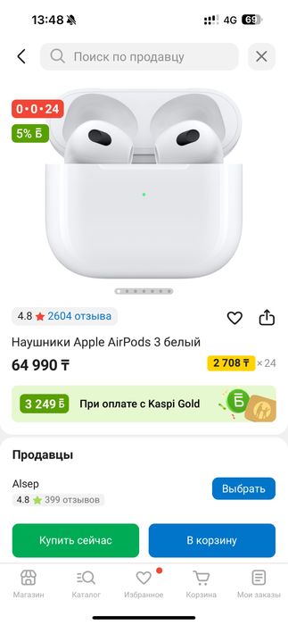 Оригинал Аирподс 3