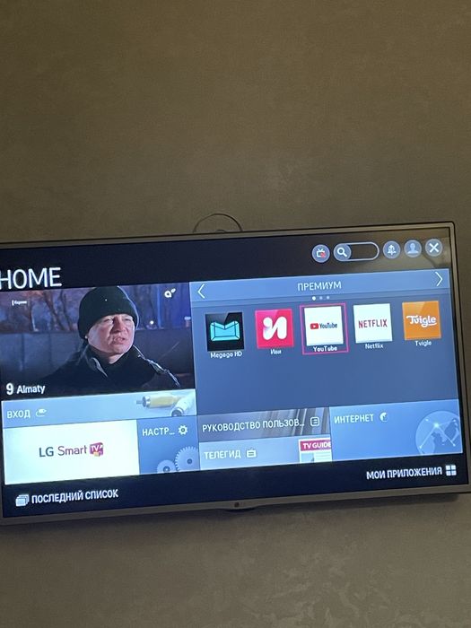 Телевизор LG 110 диогональ с кранштейном