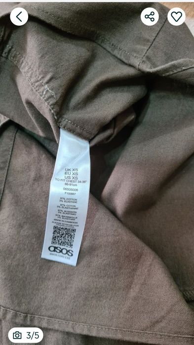 Рубашка на мальчика / подростка/ мужская