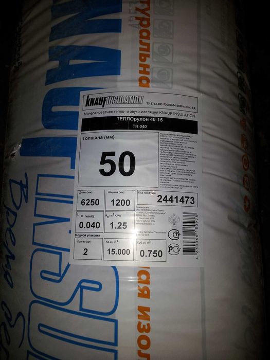 обменяю квартиру на участок