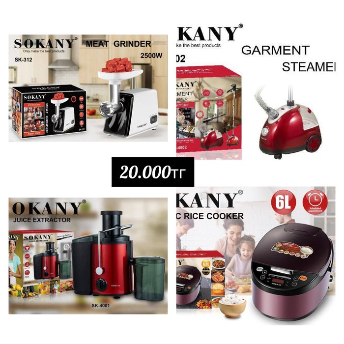 мелкая бытовая техника