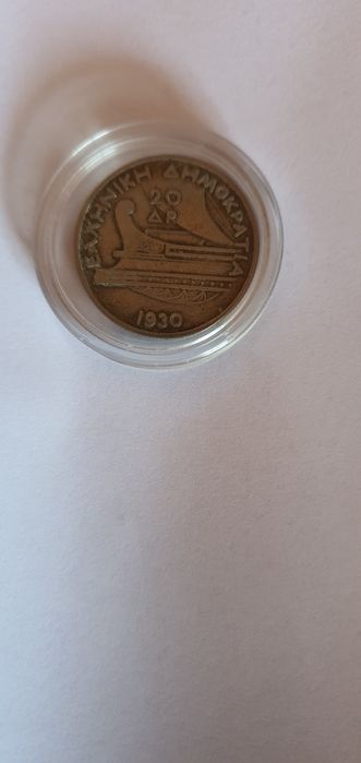 Vânzare monedă greceasca