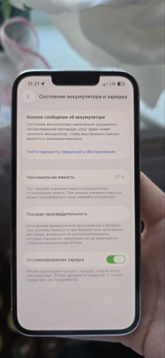 Iphone 13 pro 128gb белый
