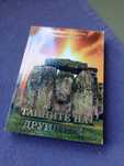 Книга "Тайните на друидите", Елеазар Хараш