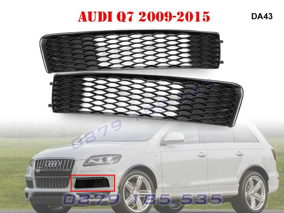 Тунинг решетки халогени AUDI Q7 RS странични предна броня ауди грил
