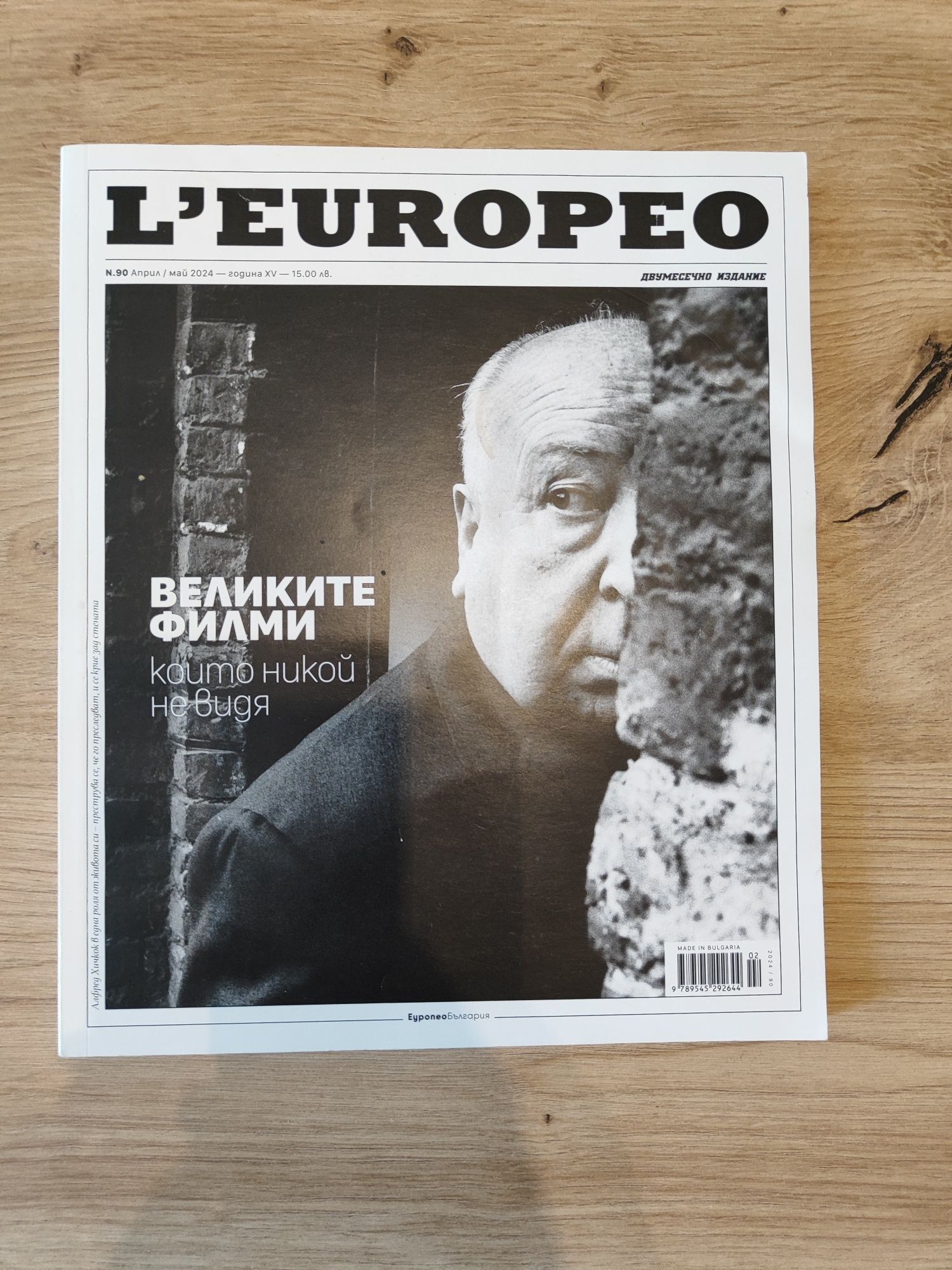 L'europeo списания