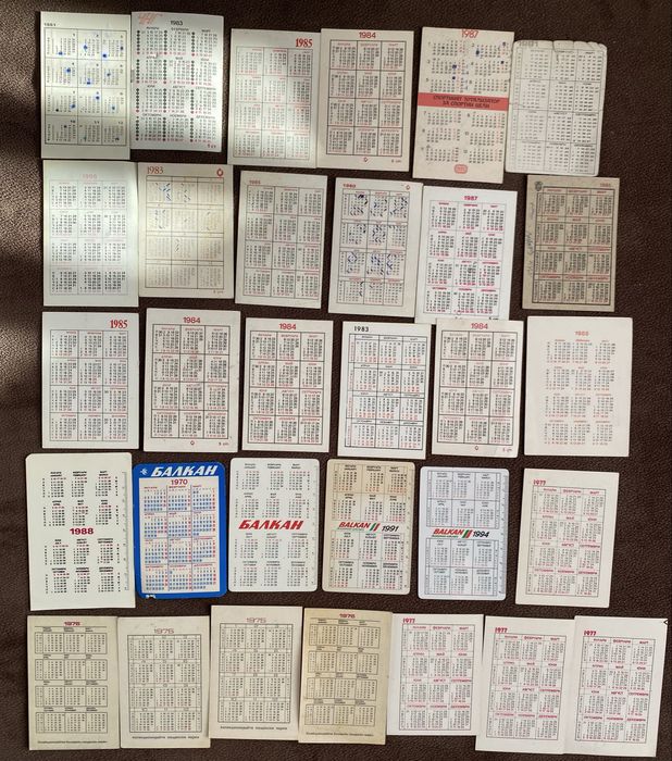 Календарчета колекция