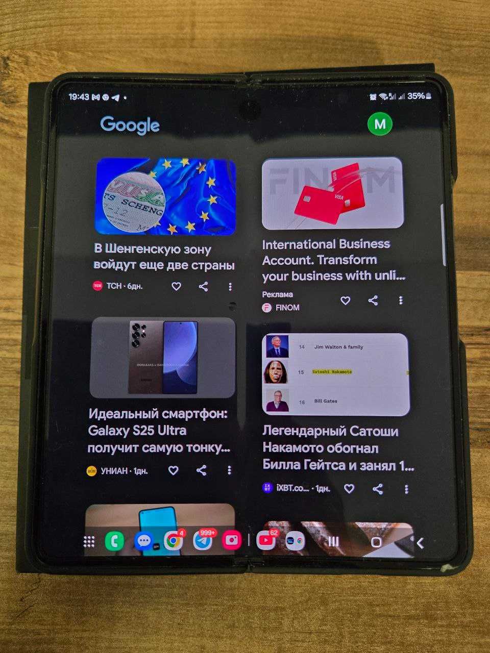 Samsung Z Fold 4.  2sim