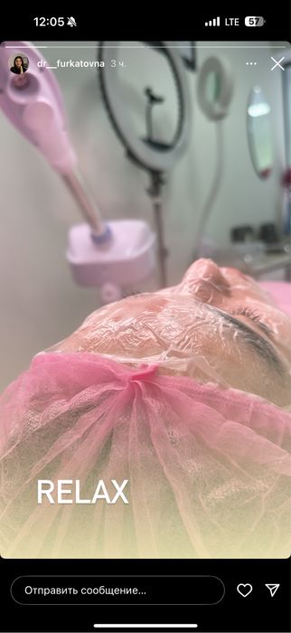 Косметолог Kosmetolog Kasmetologik muolajalar