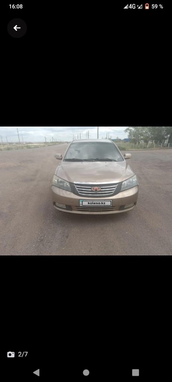 Продам машину Geely Emgrand