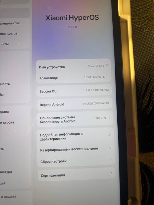 Продается планшет