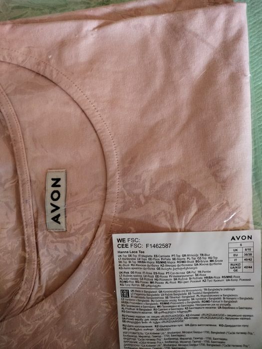 Продам одежду, новая