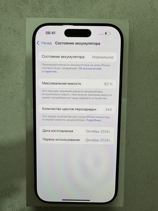 Iphone 16 pro 128 gb МНОГО ЗАПАЗЕН!!