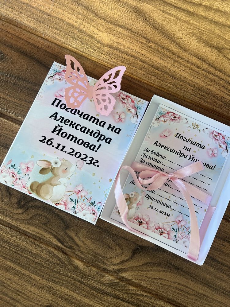 Украса за погача