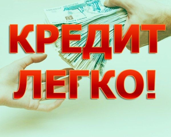 Рассмотрим кредит без пенсионных отчислений