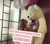 Мишка тедди нестор подарок плюшевые мишки аю конжык 14 февраль 8 март